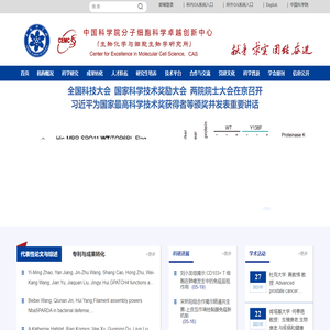 SIBCB Website