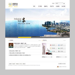 北京容基伟业投资集团有限公司