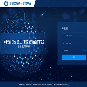 合肥协升工程项目管理有限公司