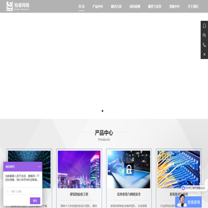 深圳柏睿网络科技有限公司