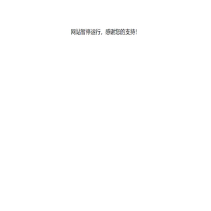 学徒网