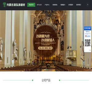 内蒙古GRC构件_包头EPS线条_包头GRC线条-内蒙古源泓涞新型建材有限公司