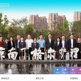 南京卫生高等职业技术学校