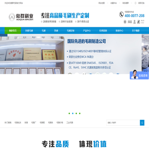 毛刷条刷生产--工业刷一站式定制生产服务--傲群科技毛刷供应商