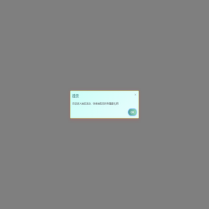 lucky-canvas-vue3