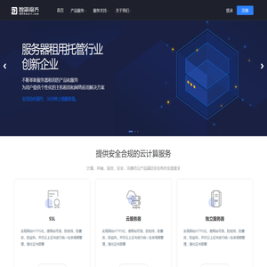 首页 - 镇江中创信息科技有限公司