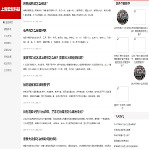 上海宏型科技有限公司