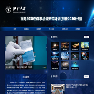 浙江松德汽车配件制造有限公司