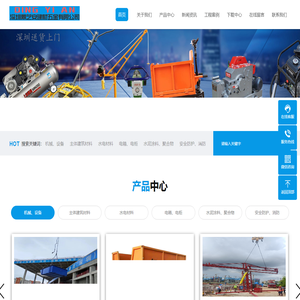 深圳鼎艺安建材五金有限公司