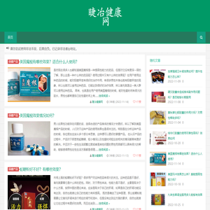 睫冶健康网