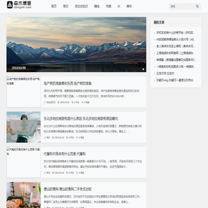 货拉拉知识网