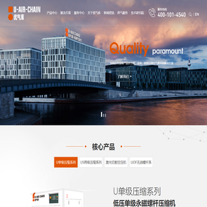 螺杆空压机-永磁空压机报价-低压两级压缩永磁变频空压机-两级压缩空压机-优气库节能生态科技（江苏）有限公司