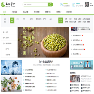 华佗医网_有疑问在线咨询问医生