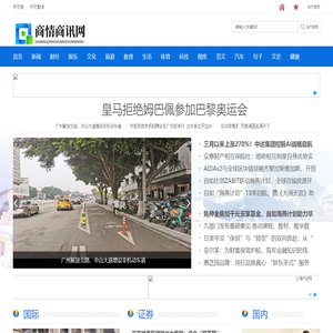 听平贸闻 - 财经|基金|经济|金融|股票|期货|理财|创投|商情商讯网