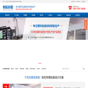 苏州恒拓包装材料有限公司-苏州恒拓包装材料有限公司