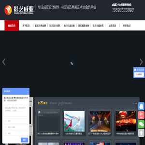 威亚设计-威亚公司-舞台威亚-景区威亚-威亚设备
