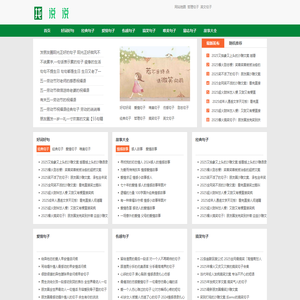 唯美句子摘抄-优美散文精选大全-找说说句子网