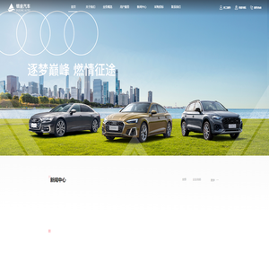 山东银座汽车有限公司