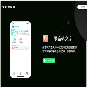 深圳市文卟哩网络科技有限公司