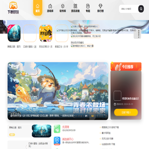 4967手游网-精选手游_手机游戏下载_好玩的手机游戏免费下载排行榜