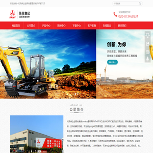 间桦熙服装有限公司5