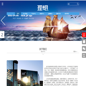 间桦熙服装有限公司6