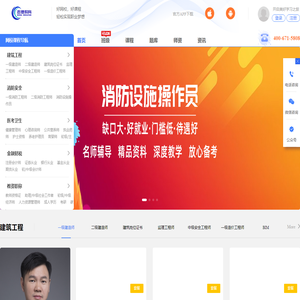 志德教育