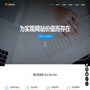 济宁大智网络科技,-,济宁SEO,济宁建站,济宁网站优化,济宁做网站,济宁SEM优化,济宁SEO优化,济宁网站建设,济宁网站建设,济宁网站制作,济宁网络公司,济宁哪里做网站,济宁做网站,济宁建站,济宁最好的网络公司,济宁SEO优化,济宁400免费电话,济宁360推广,济宁搜狗推广