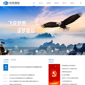 合肥老房翻新_合肥老房改造_合肥老房美化_老房软装美化_平安焕新