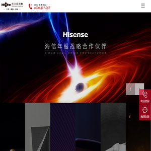 东营视频制作-专注东营宣传片拍摄、视频拍摄、展厅设计搭建18年-东八区东营视频制作公司