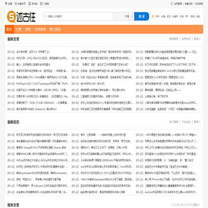 述古往 - 生活信息商务平台!