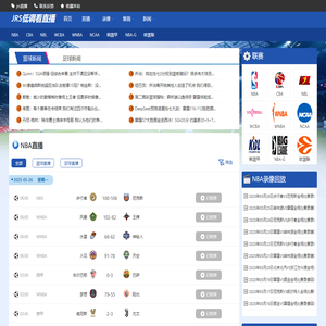 JRS直播_低调看JRS直播_JRS无插件直播_腾讯体育NBA在线免费高清观看-jrs直播网