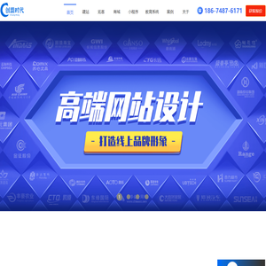 网站制作_营销获客_外贸推广_小程序开发_网站建设_深圳网站设计_深圳创盟时代