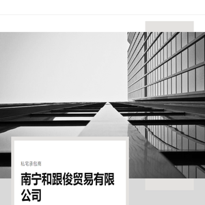 瀹璺淇璐告