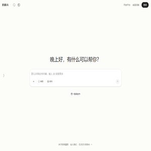 阶跃AI