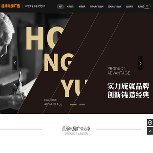昆明电梯广告-昆明电梯广告价格-昆明电梯广告收费标准-昆明电梯视频广告-昆明兴隆文化传播有限公司