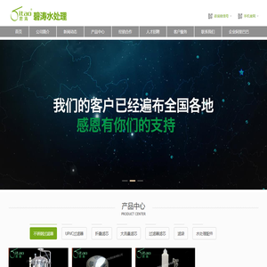 不锈钢过滤器|UPVC保安过滤器|折叠滤芯生产厂家-广州碧涛水处理设备有限公司