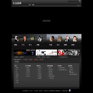东睿尚映