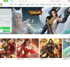 网页游戏_YXA9_游戏爱久平台_【官网】_真正的良心平台！