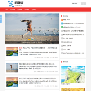 杭州锡锟科技有限公司官网