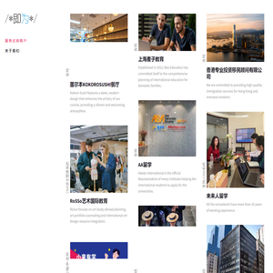 即为教育科技（上海）有限公司