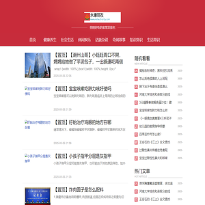 永康市丽孜网络科技有限公司