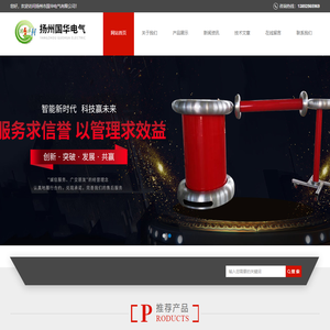 电缆直流耐压试验设备-电缆变频串联谐振装置-扬州国华电气有限公司