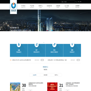 OCEANWIDE HOLDINGS