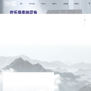 欢乐居瓷砖|佛山市花田里陶瓷有限公司