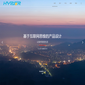 上海止水智慧科技有限公司