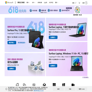 Microsoft微软官网Surface_Windows_Office_Microsoft 365_Xbox_微软官方商城Microsoft Store