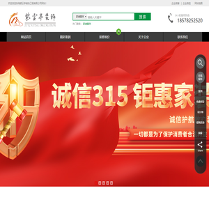 珠海紫云亭装饰工程有限公司|设计与施工一站式服务