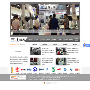 三坐标,三坐标测量机,三坐标测量仪专业生产企业,三坐标维修改造-青岛麦科三维测控技术股份有限公司