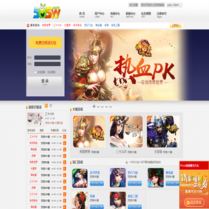 505页游中心-国内网页游戏娱乐平台，用心创造快乐！
